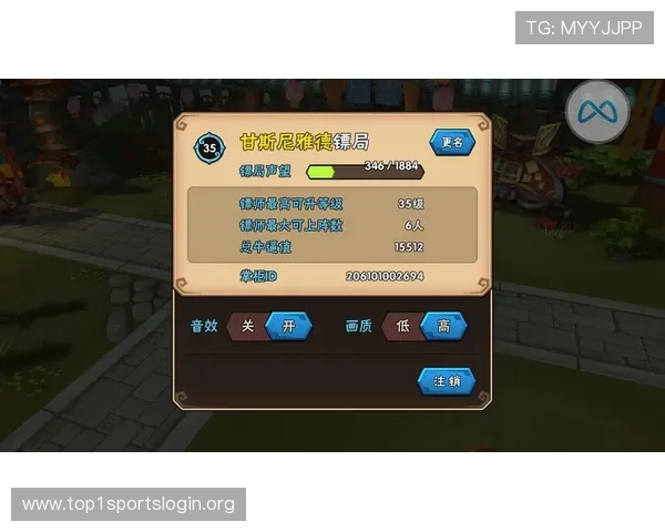 伟德平台新手攻略指南帮助新玩家快速熟悉游戏操作技巧