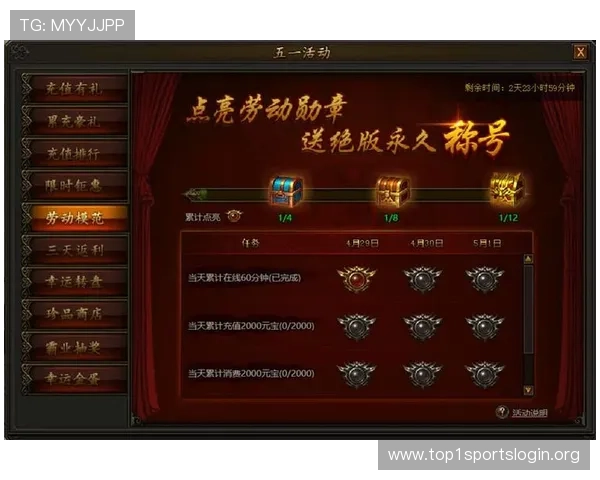 尊龙游戏平台最新优惠活动不断,助你轻松赢取丰厚奖励与礼包 尊龙游戏平台最新优惠活动不断,助你轻松赢取丰厚奖励与礼包