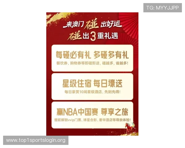 新濠真人最新优惠活动与奖励机制，抓住每一次赢取机会