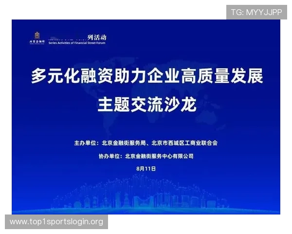 沙龙会体育平台助力用户实现多元化体育娱乐体验的全面解决方案