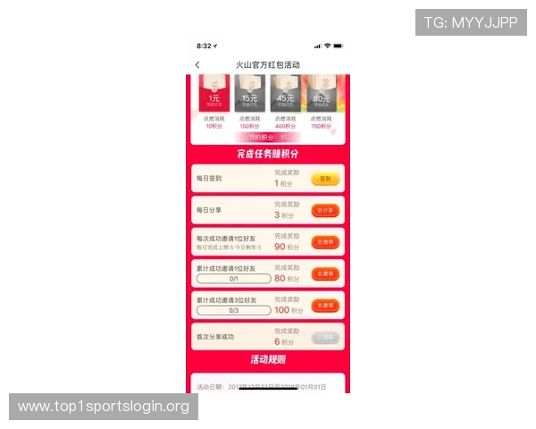 u赢体育登录线路最新优化方案确保玩家畅享无缝体验