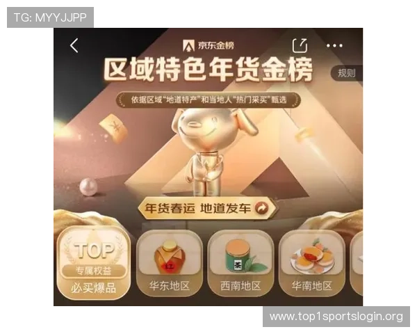 三亿体育手机版APP全面升级，带来极致赛事体验与丰富互动功能
