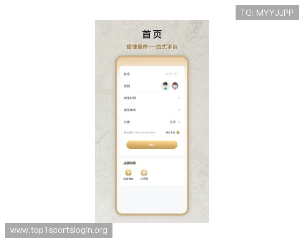 博鱼体育官方网站入口最新登录指南，帮助用户轻松进入体育赛事直播平台
