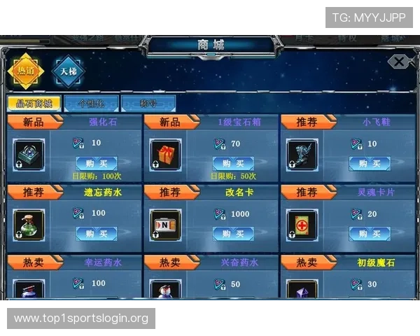 在浩瀚体育电游官网获取专业的游戏攻略与技巧，提升你的竞技水平和胜率