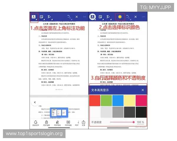 提升游戏体验的OD体育注册流程优化建议与实用技巧分享