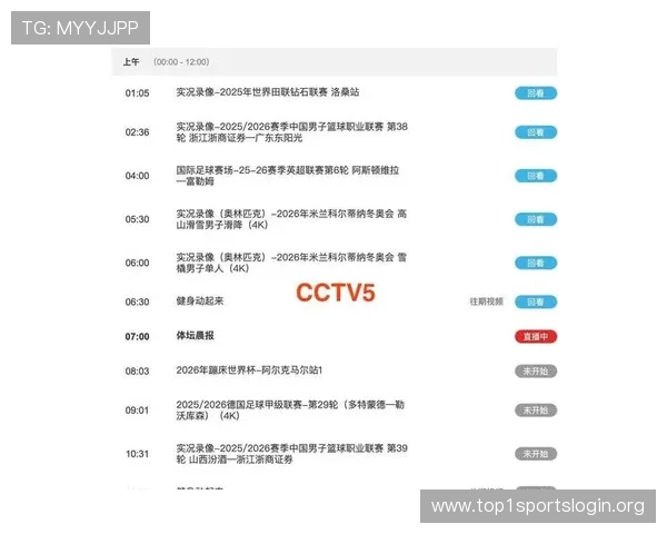 ak体育直播官网提供专业赛事直播服务，实时更新赛事信息满足体育迷的多样需求