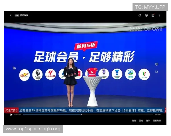 在手机上如何通过咪咕免费体育直播在线平台随时随地观看体育比赛视频 在手机上如何通过咪咕免费体育直播在线平台随时随地观看体育比赛视频
